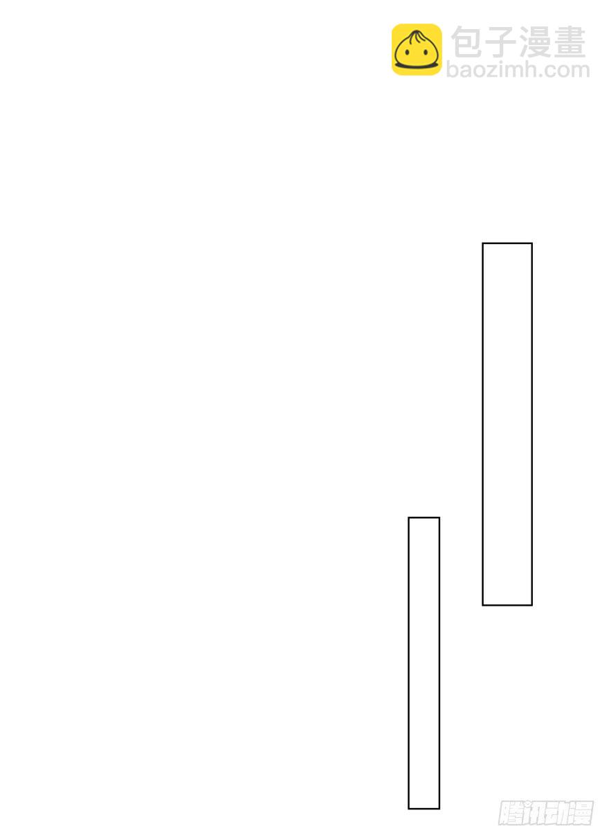 我有耐心-第138话