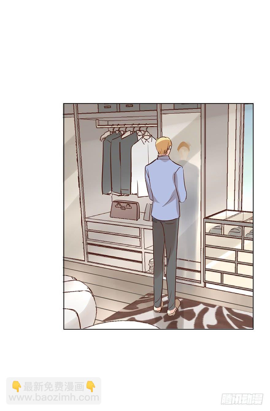 我有耐心-第138话