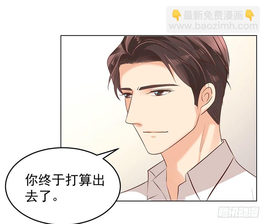 我有耐心-第138话