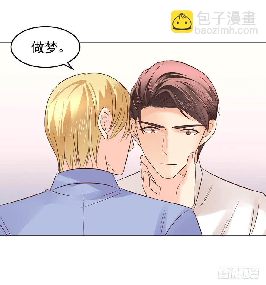 我有耐心-第138话