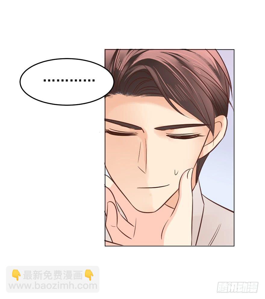 我有耐心-第138话