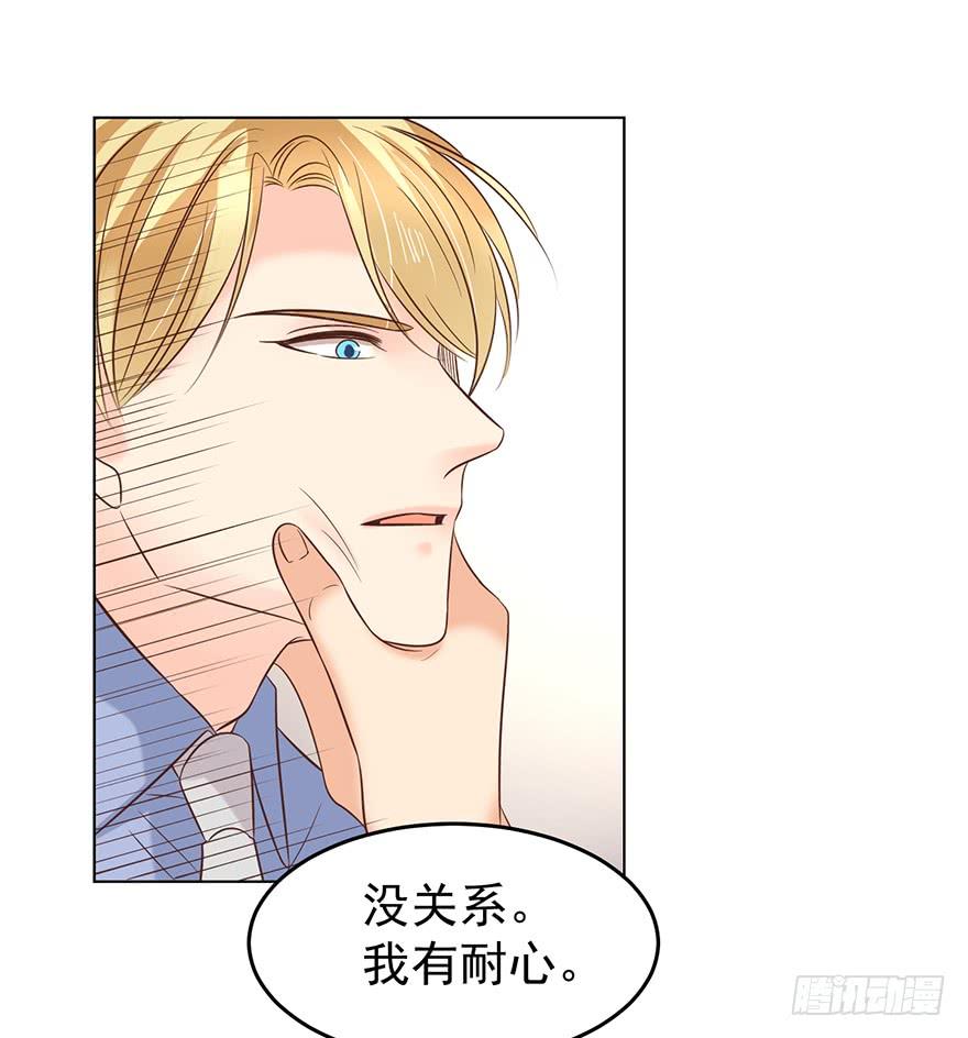 我有耐心-第138话