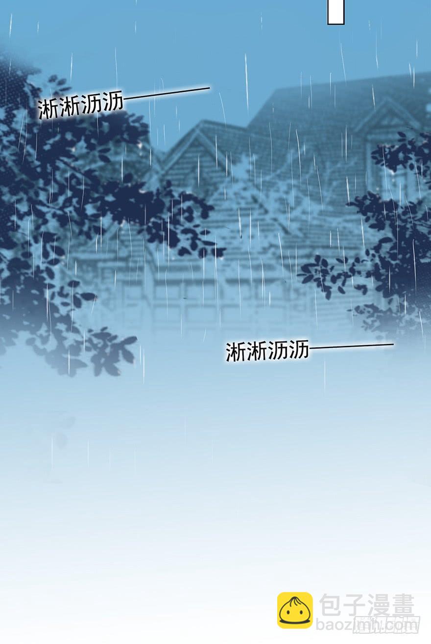 我有耐心-第138话