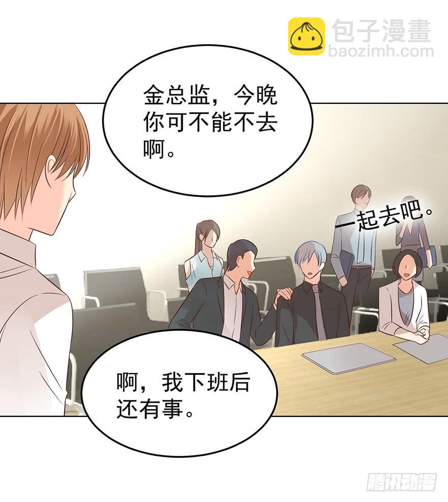 背后的人（下）-第140话