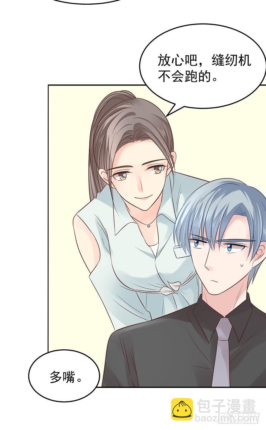 背后的人（下）-第140话