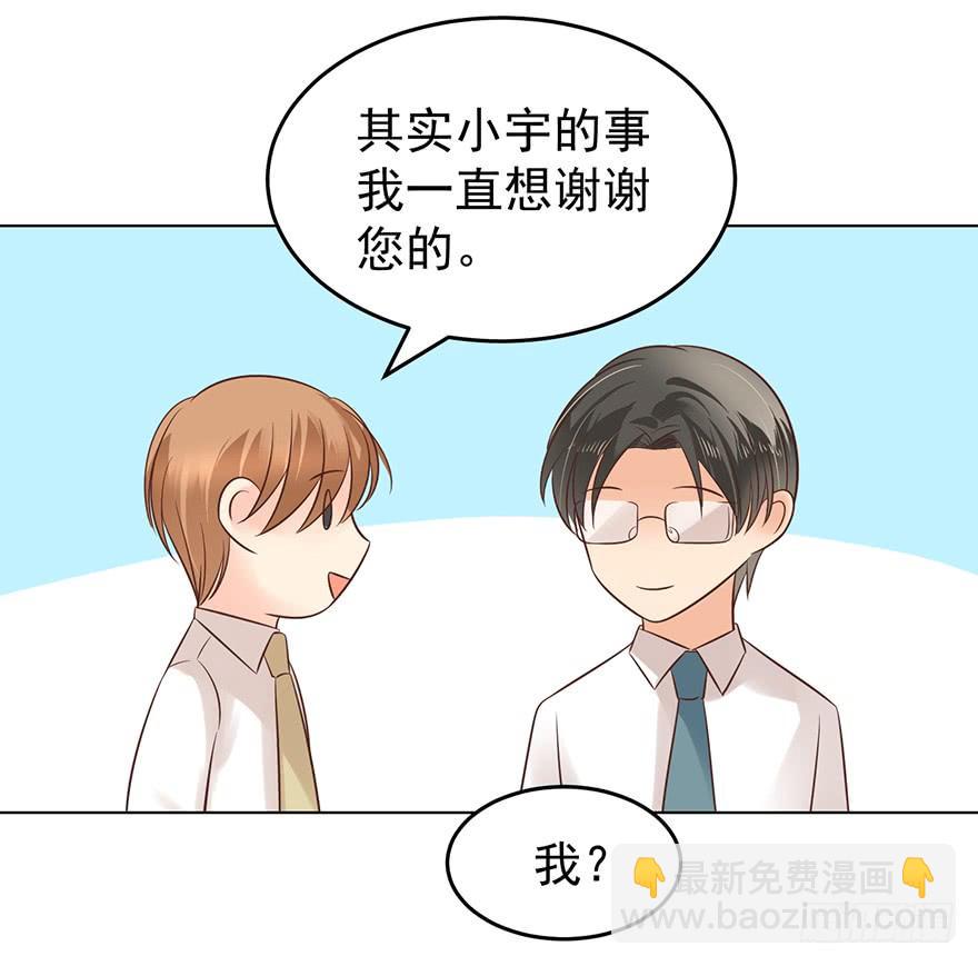 背后的人（下）-第140话