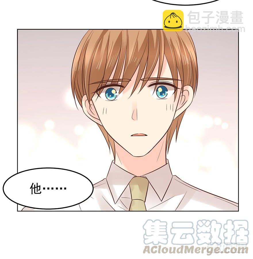 背后的人（下）-第140话