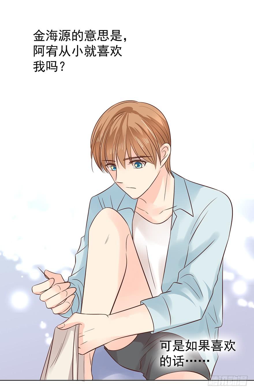 背后的人（下）-第140话