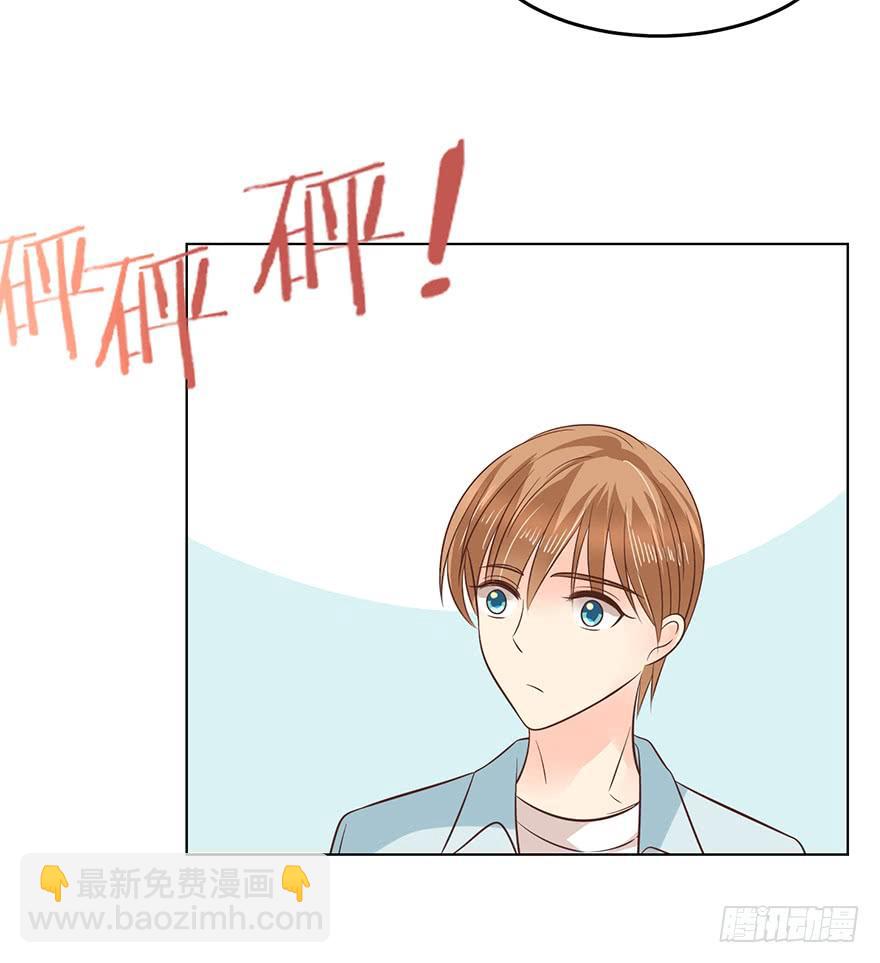 背后的人（下）-第140话