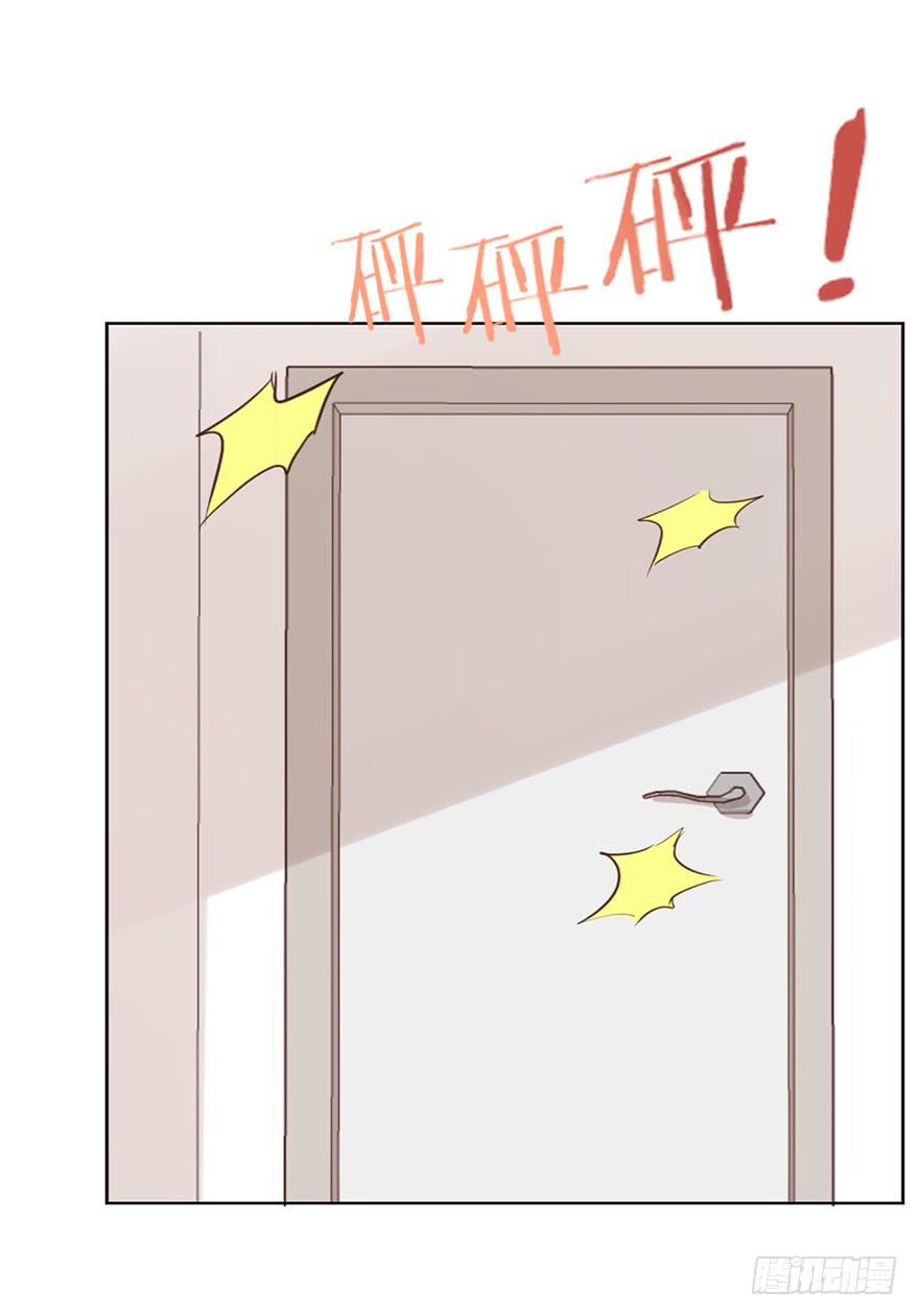 背后的人（下）-第140话