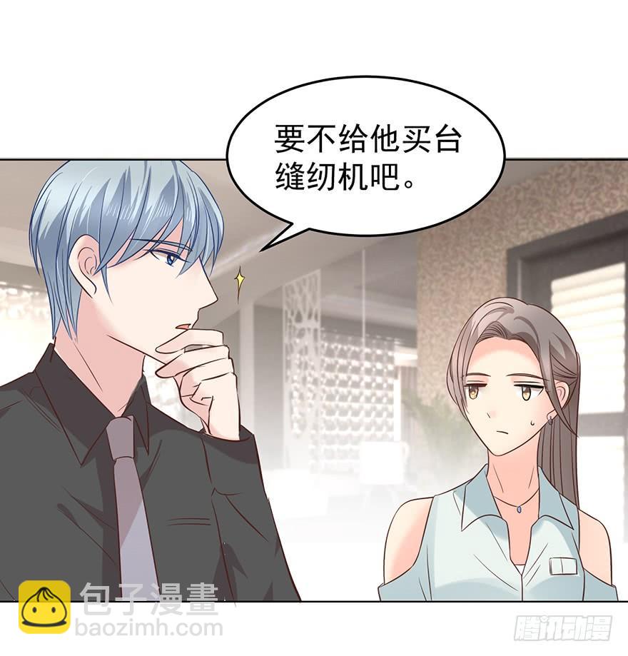 背后的人（下）-第140话