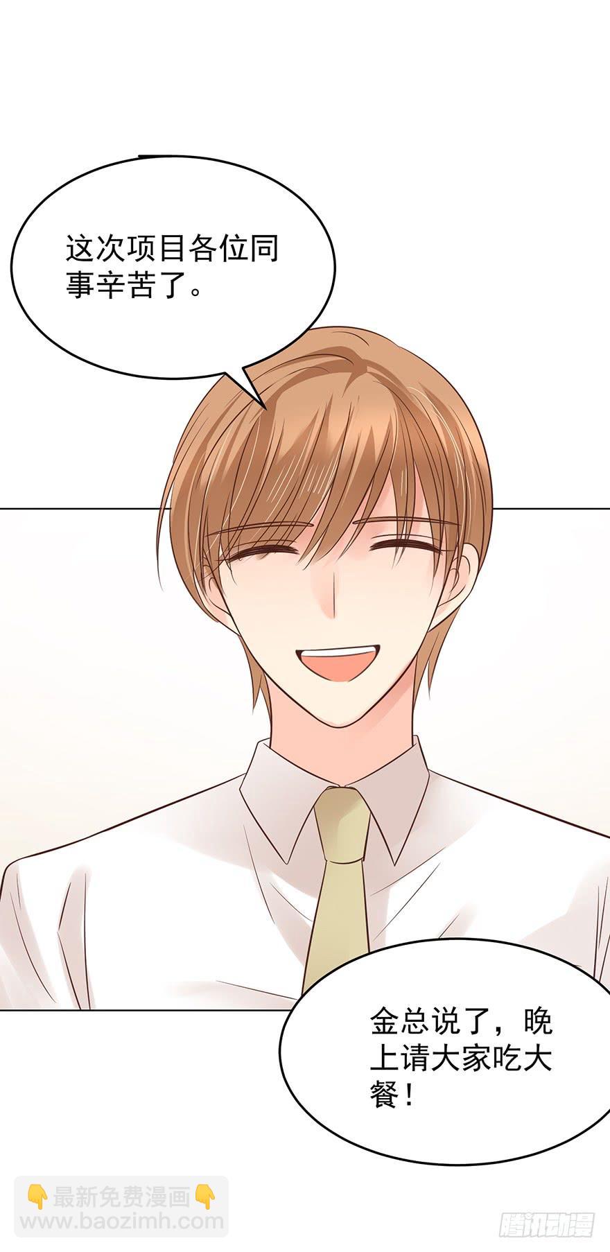 背后的人（下）-第140话