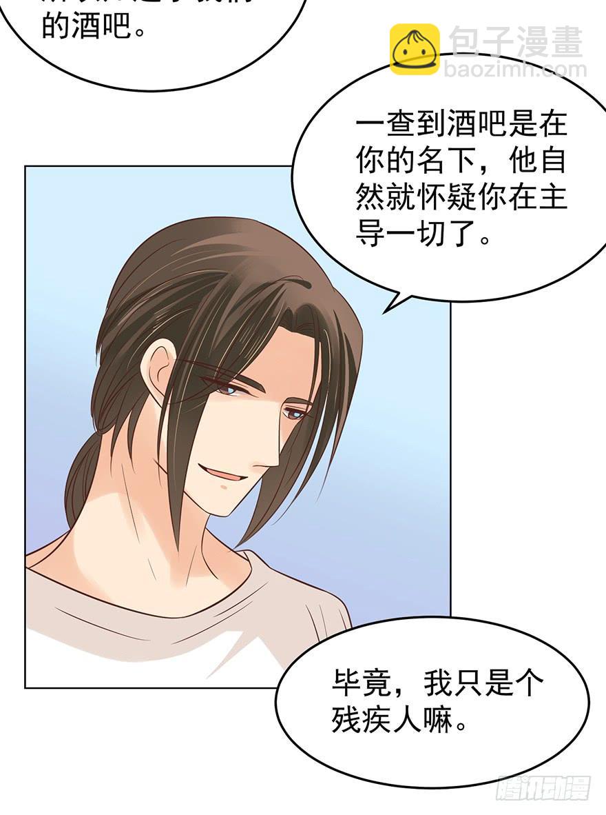 是我想多了啊-第142话