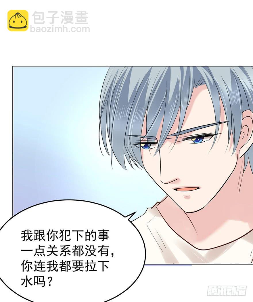 是我想多了啊-第142话