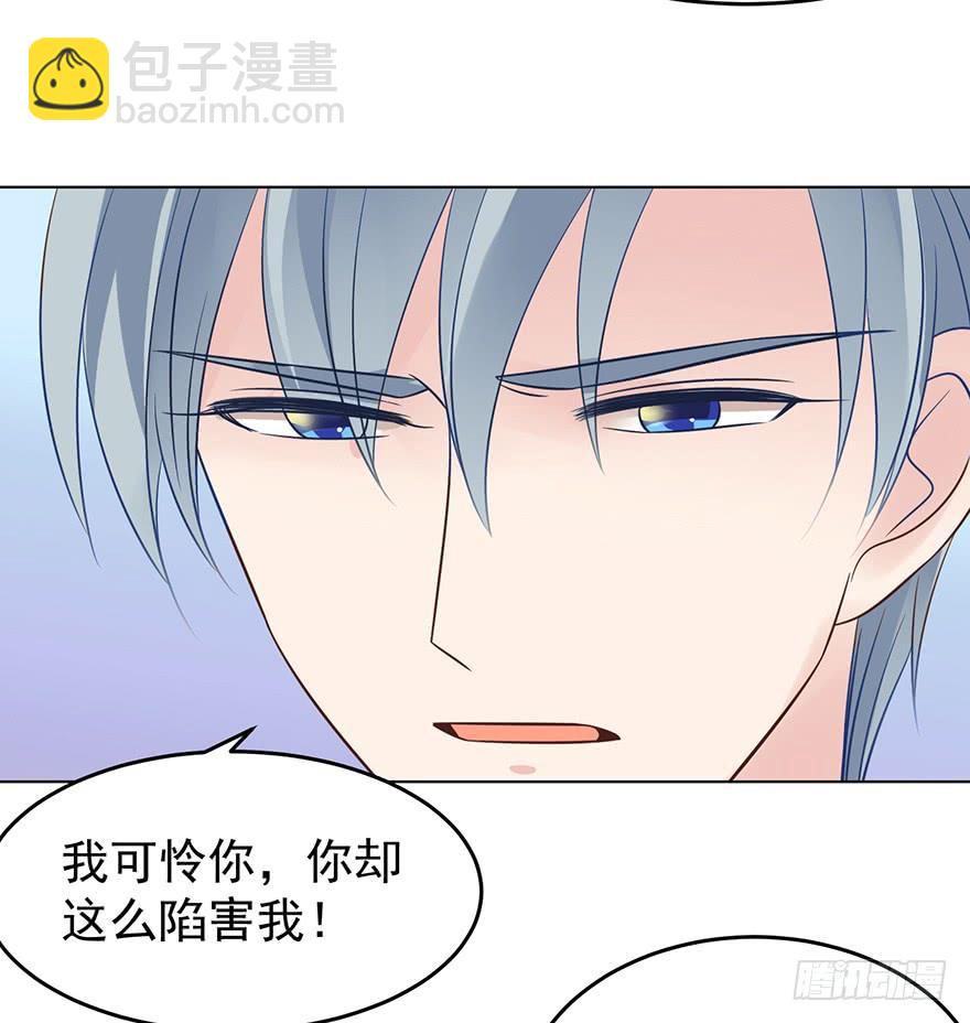 是我想多了啊-第142话