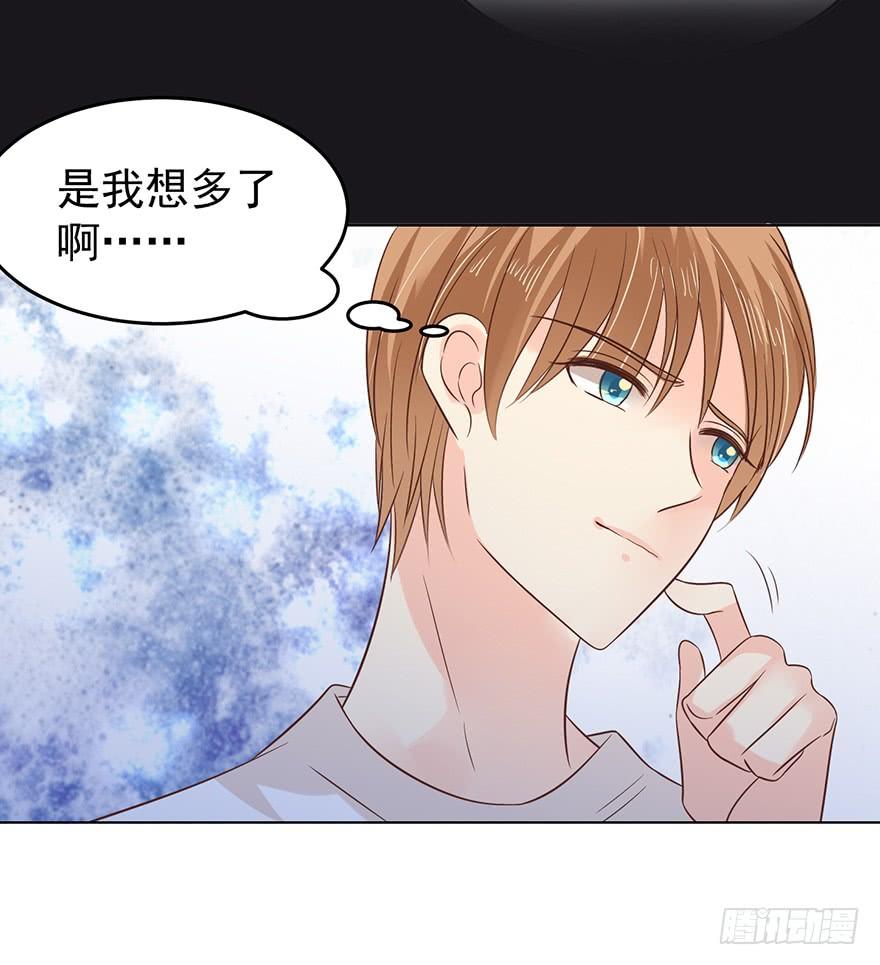 是我想多了啊-第142话