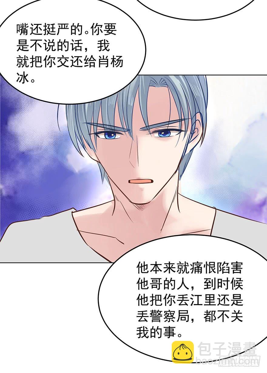 是我想多了啊-第142话