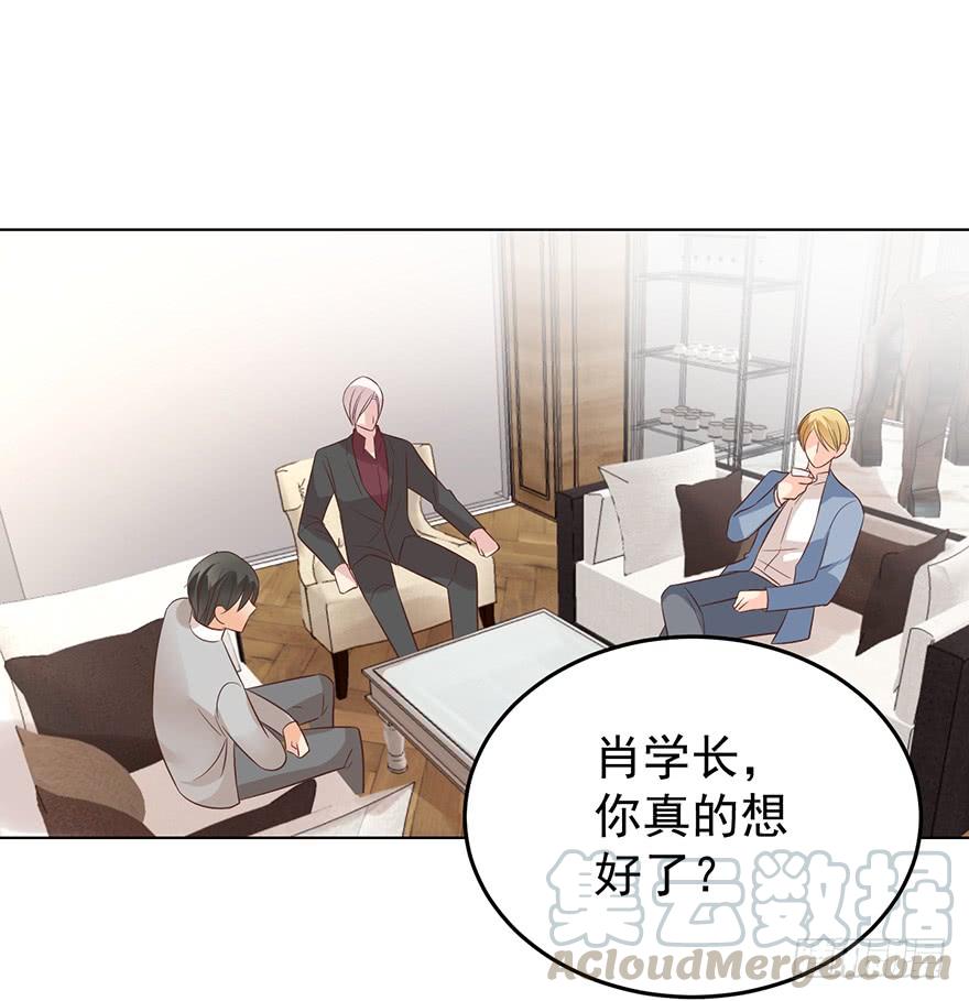 现世报？（一）-第144话