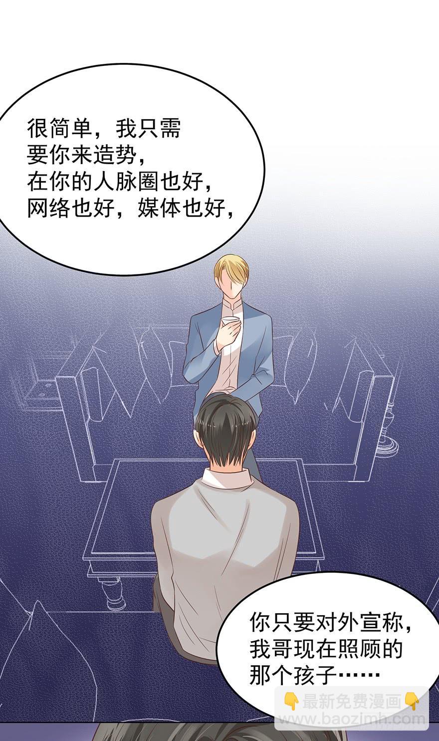 现世报？（一）-第144话