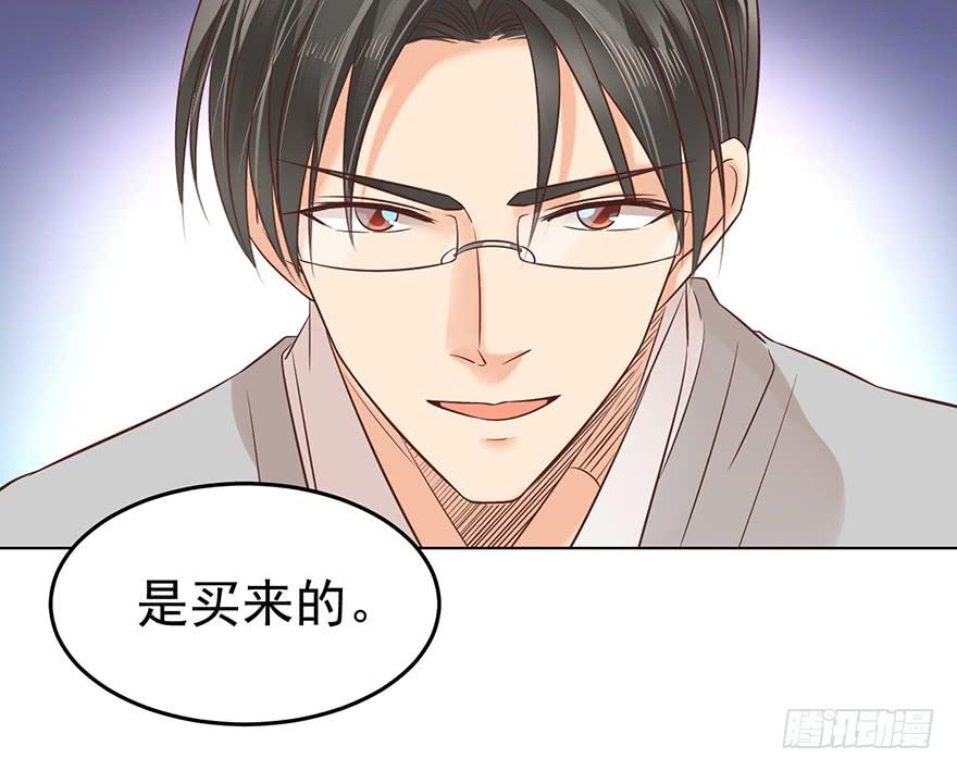 现世报？（一）-第144话