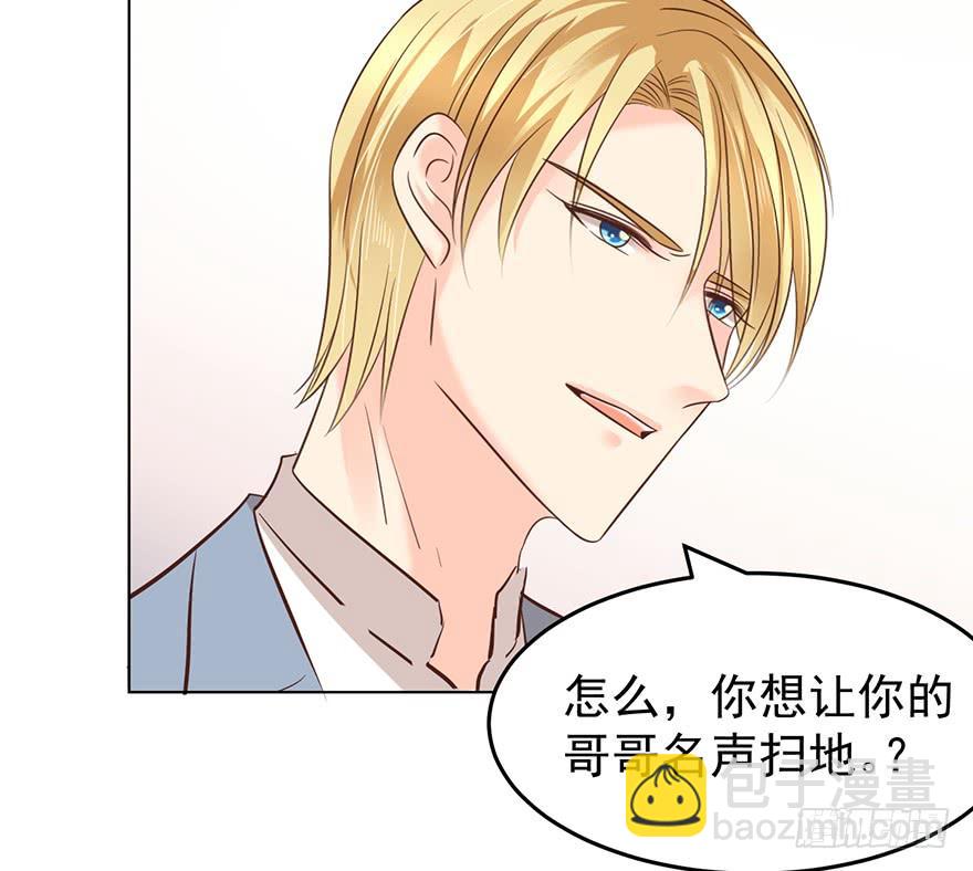 现世报？（一）-第144话