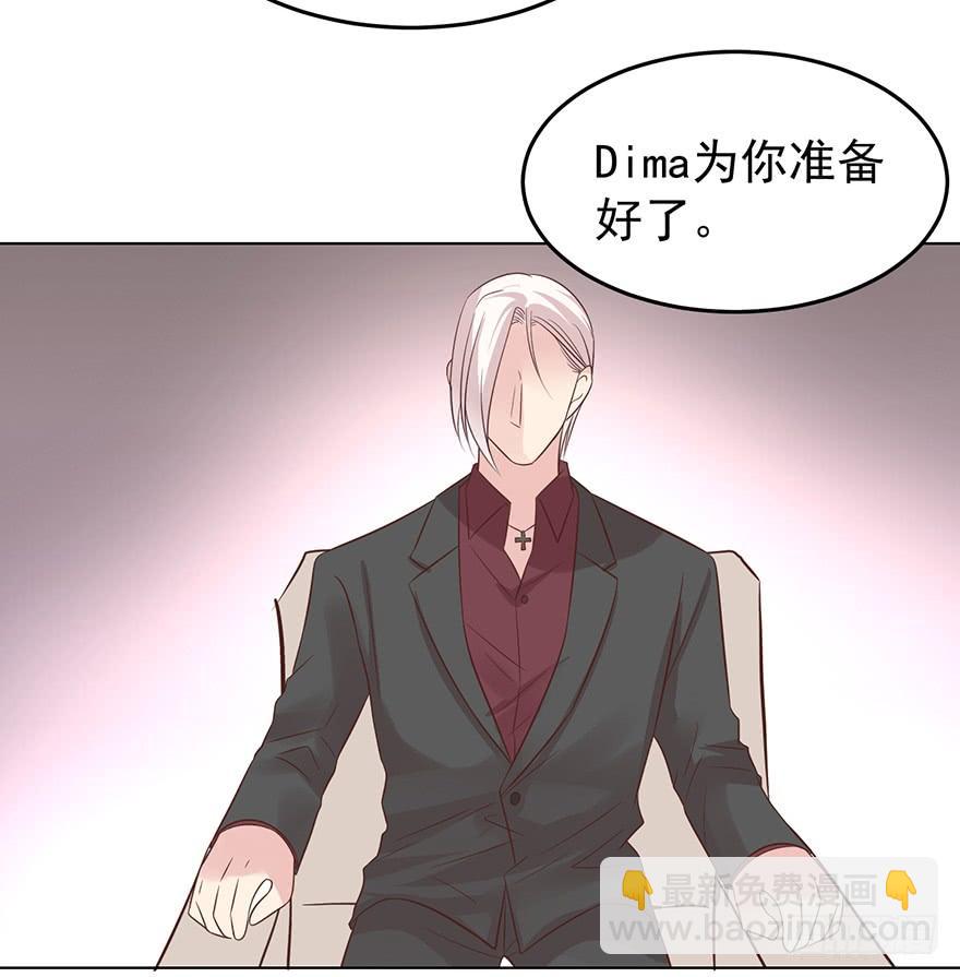 现世报？（一）-第144话