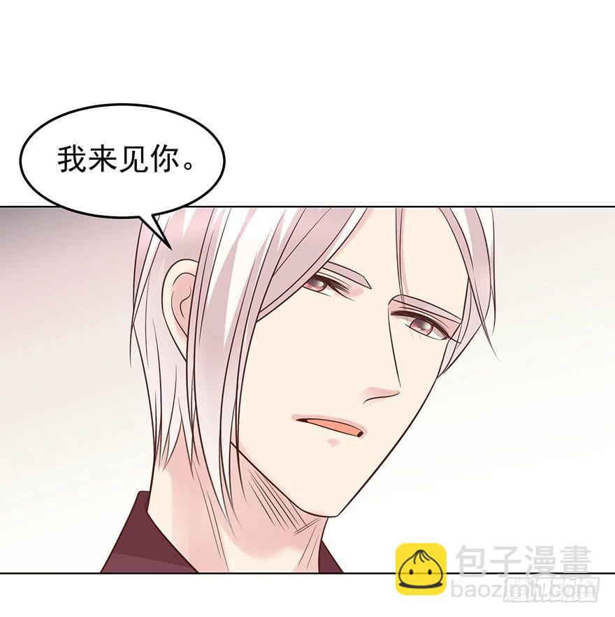 现世报？（一）-第144话