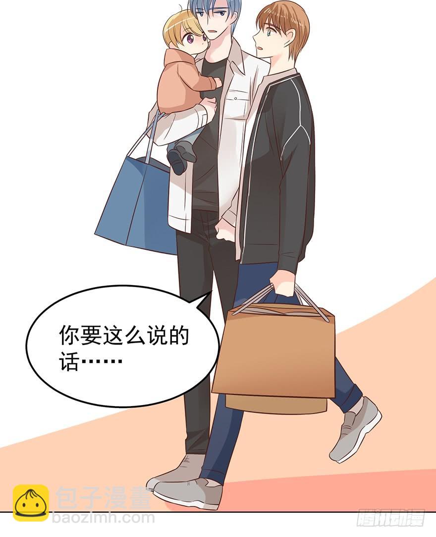 现世报？（一）-第144话