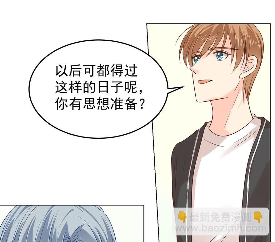 现世报？（一）-第144话