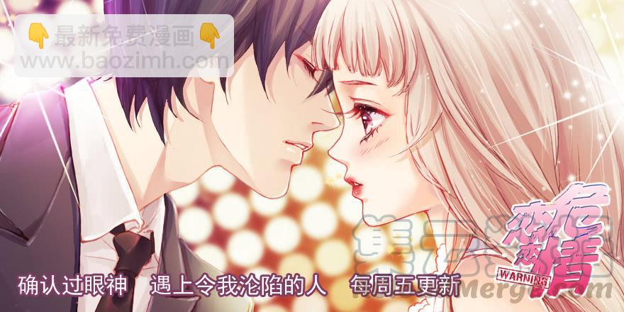 现世报？（一）-第144话