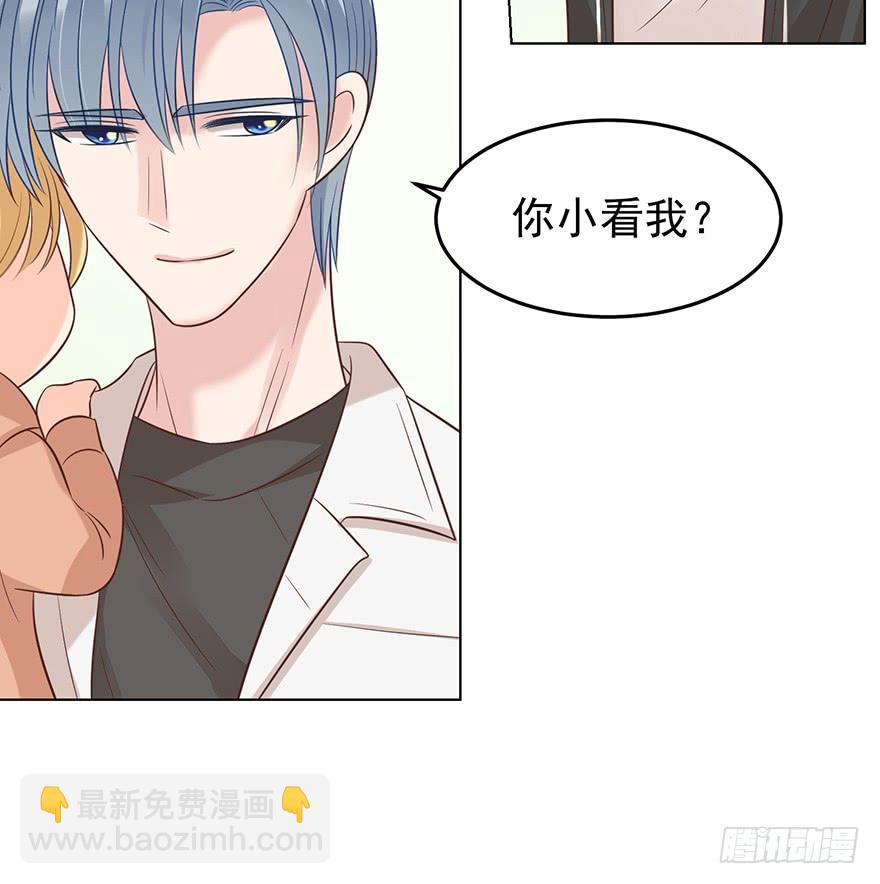 现世报？（一）-第144话