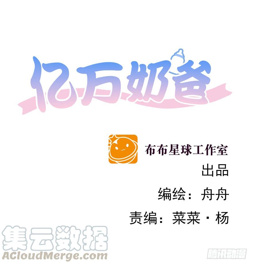 番外-一起醒来的清晨（小甜糖）-第146话