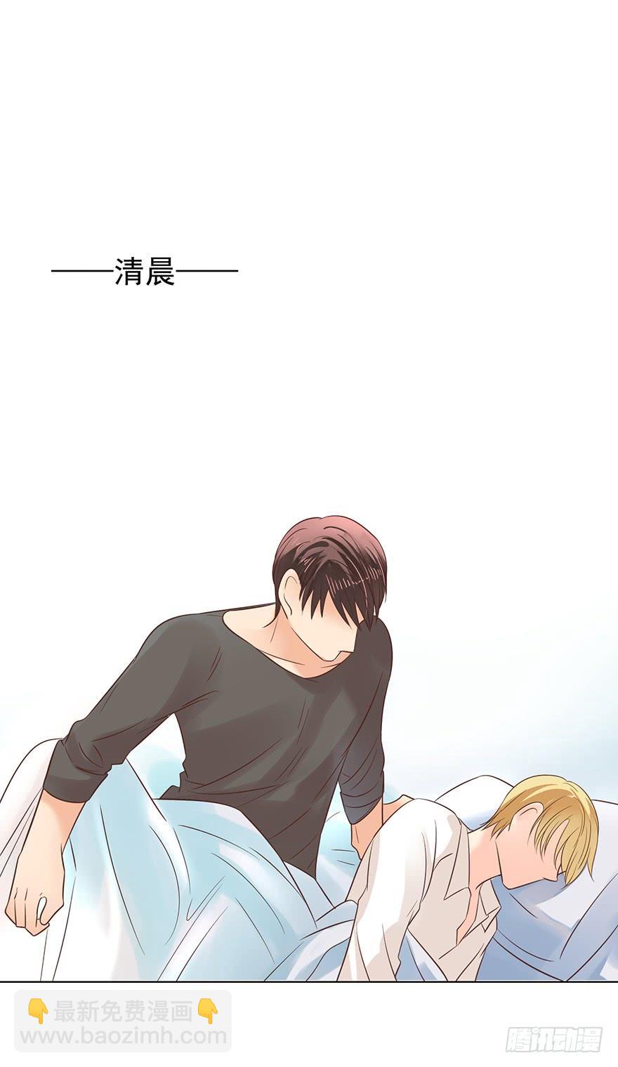 番外-一起醒来的清晨（小甜糖）-第146话