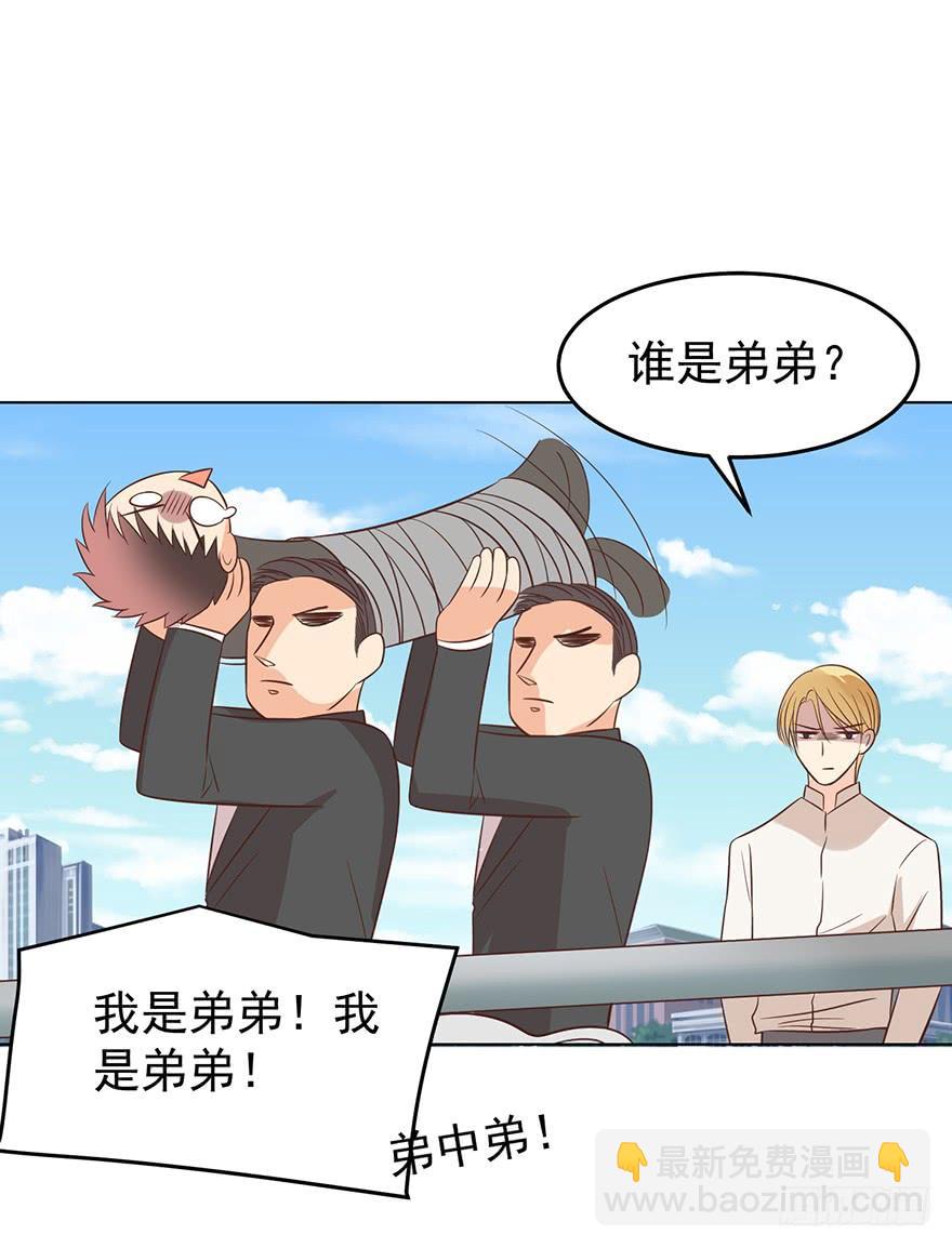 番外-一起醒来的清晨（小甜糖）-第146话