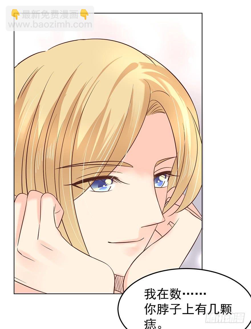 番外-一起醒来的清晨（小甜糖）-第146话