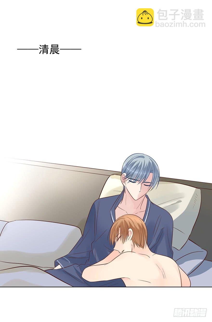 番外-一起醒来的清晨（小甜糖）-第146话