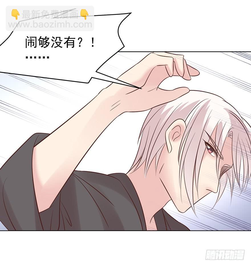 番外-一起醒来的清晨（小甜糖）-第146话