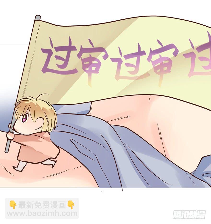 番外-一起醒来的清晨（小甜糖）-第146话