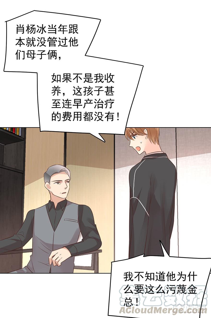 不能一起住了-第150话