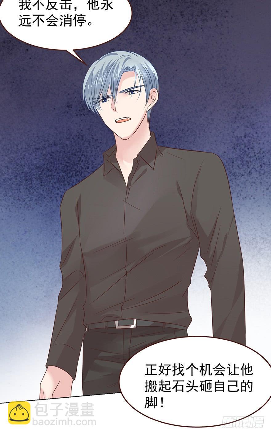 不能一起住了-第150话