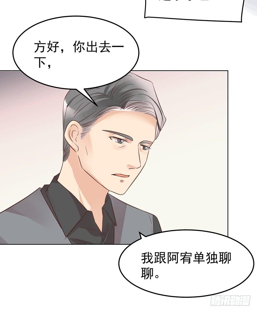 不能一起住了-第150话