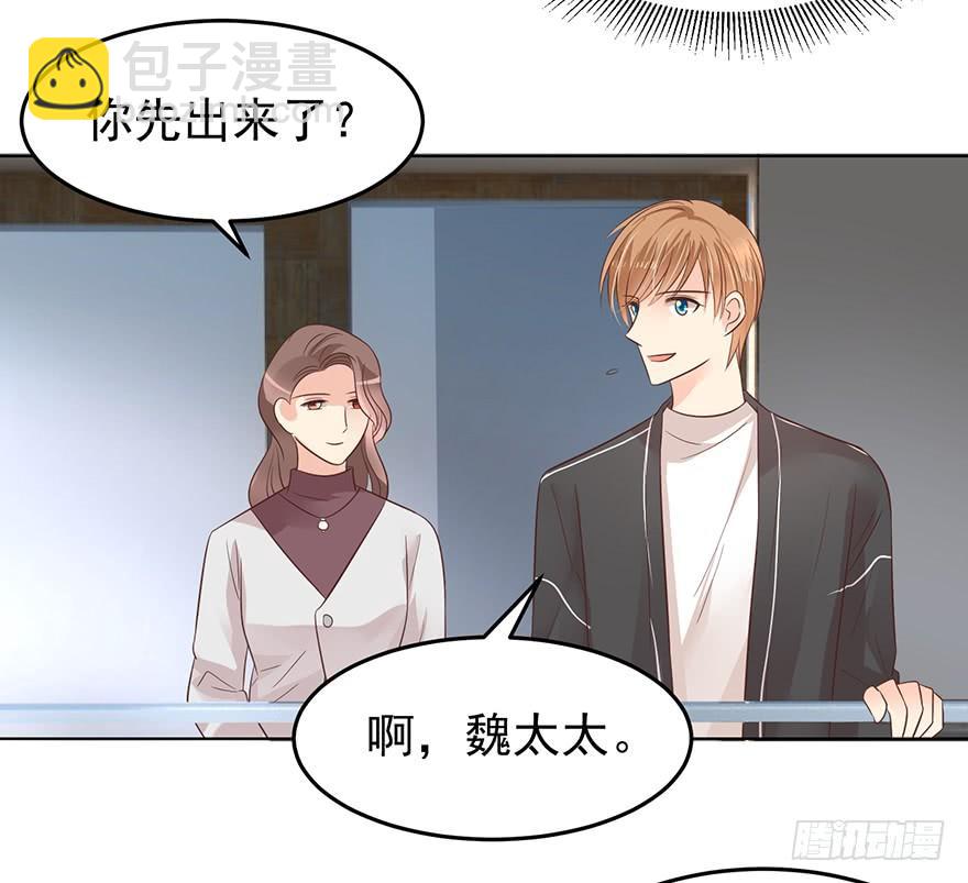 不能一起住了-第150话