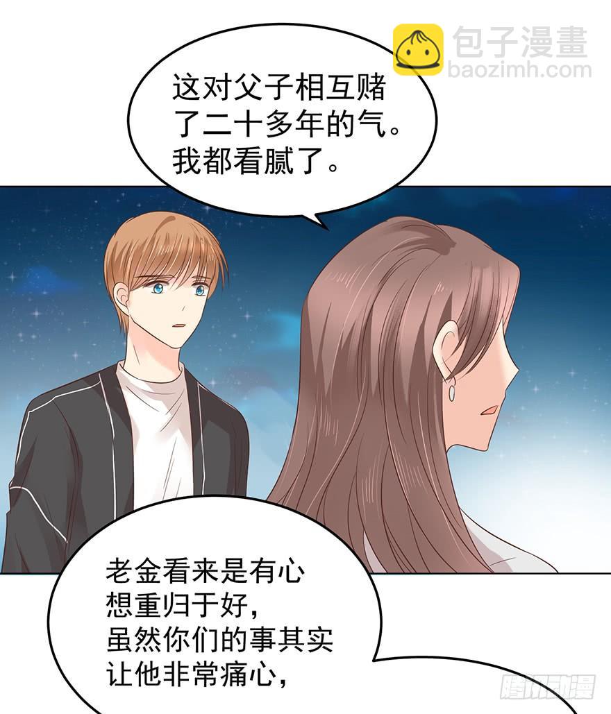 不能一起住了-第150话