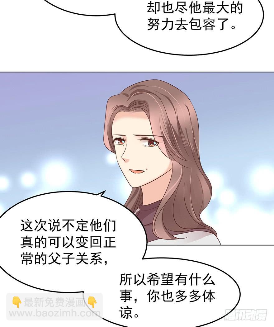 不能一起住了-第150话