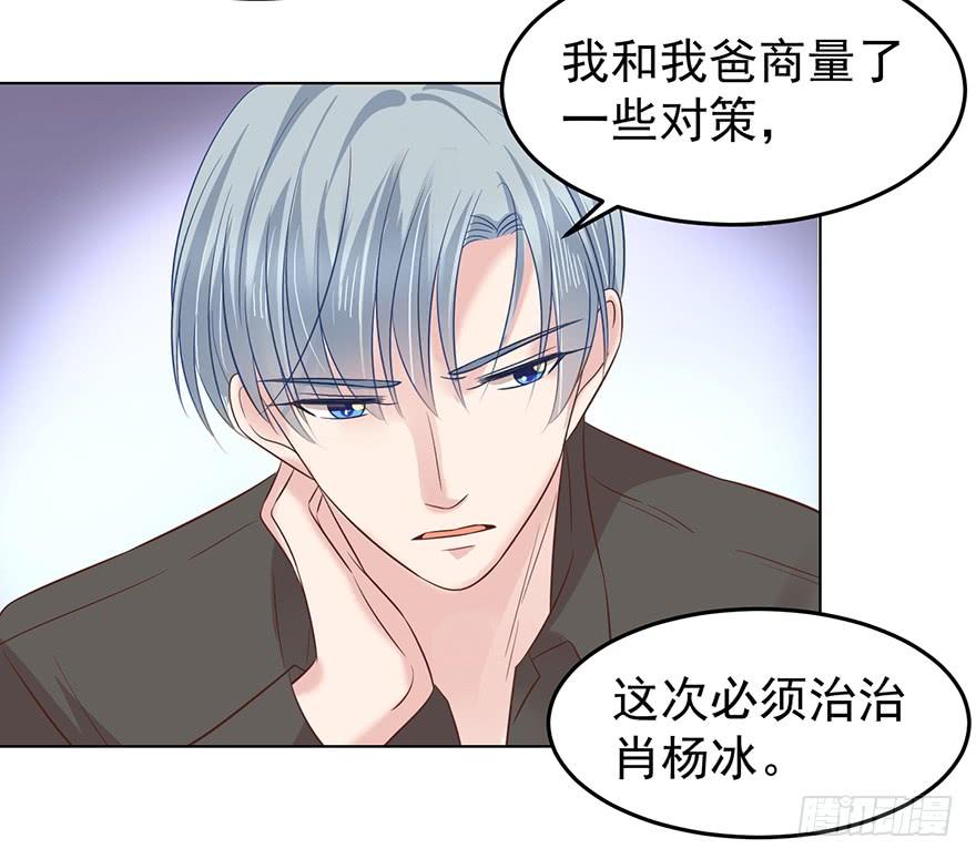 不能一起住了-第150话