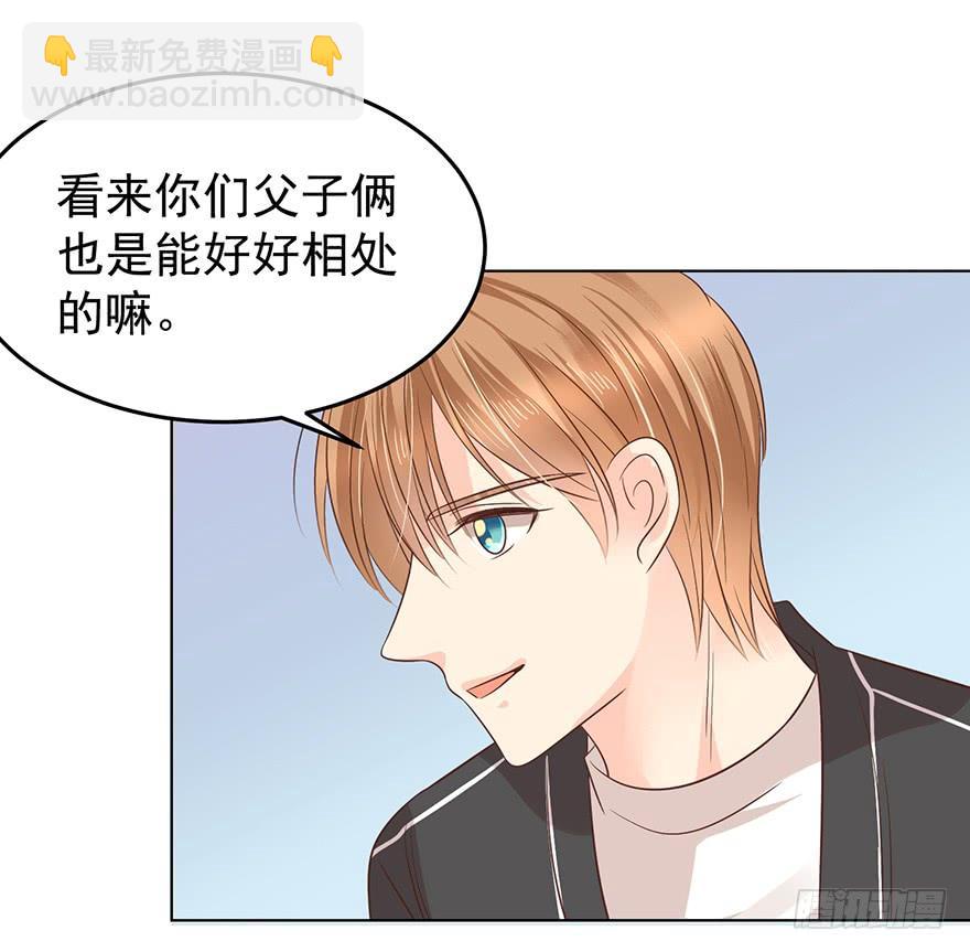 不能一起住了-第150话