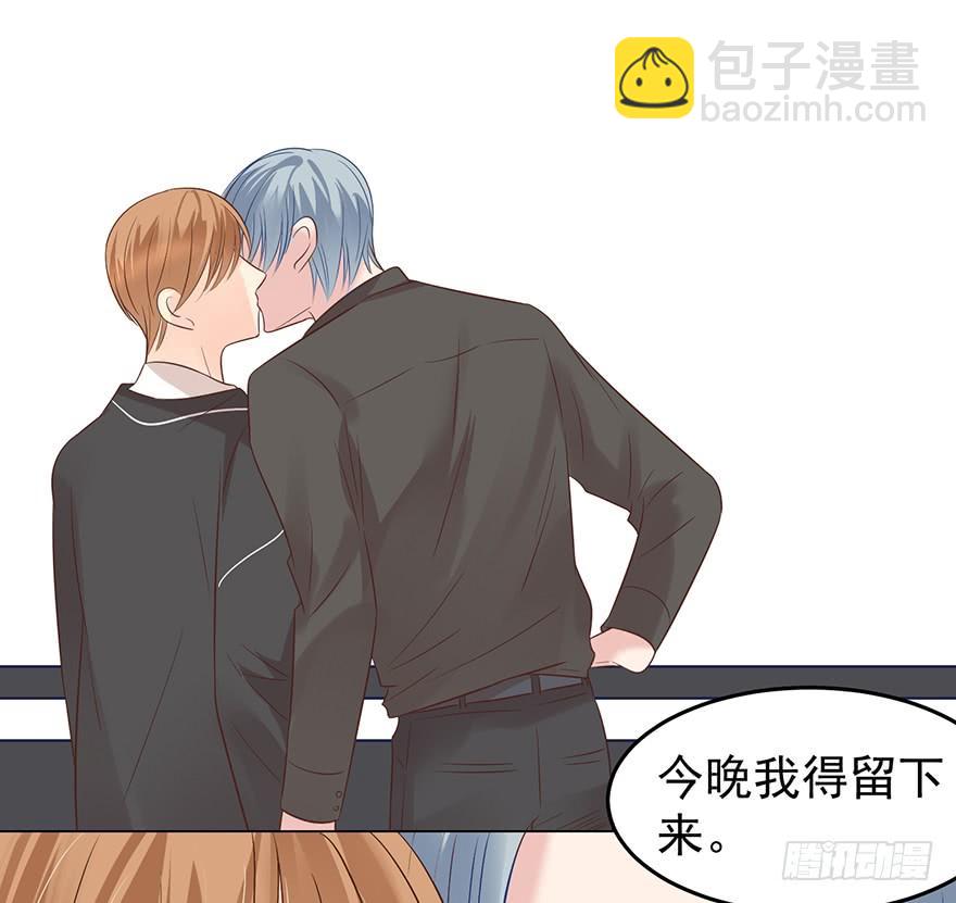 不能一起住了-第150话