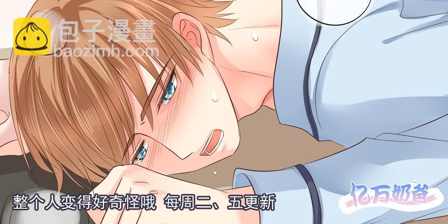 不能一起住了-第150话