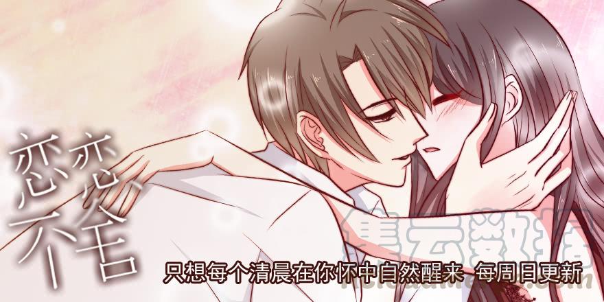 不能一起住了-第150话