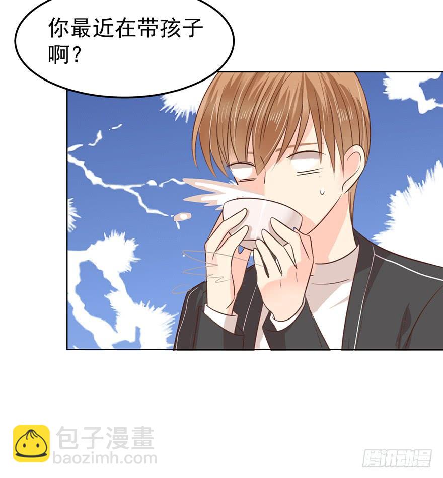 不能一起住了-第150话